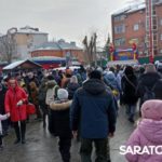 Саратовцы празднуют Масленицу