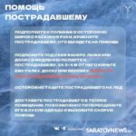 В Саратове с 15 марта будет запрещен выход на лед водоемов