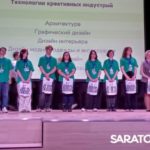 За профессионалами будущее нашей страны!