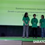 За профессионалами будущее нашей страны!