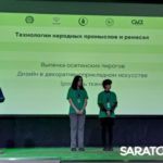 За профессионалами будущее нашей страны!