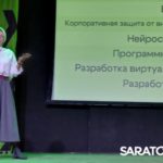 За профессионалами будущее нашей страны!