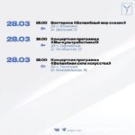 Саратовцев приглашают на квизы, концерты, театрализованные представления