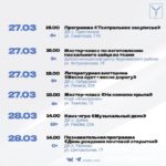 Саратовцев приглашают на квизы, концерты, театрализованные представления