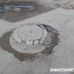 Покровчане требуют благоустроить тротуар около площади Фридриха Энгельса Покровчане требуют благоустроить тротуар около площади Фридриха Энгельса
