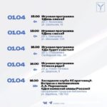 На неделе саратовцев ждут настольные игры, концерты и юмористические вечера На неделе саратовцев ждут настольные игры, концерты и юмористические вечера