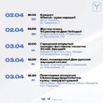 На неделе саратовцев ждут настольные игры, концерты и юмористические вечера На неделе саратовцев ждут настольные игры, концерты и юмористические вечера