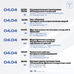 На неделе саратовцев ждут настольные игры, концерты и юмористические вечера На неделе саратовцев ждут настольные игры, концерты и юмористические вечера