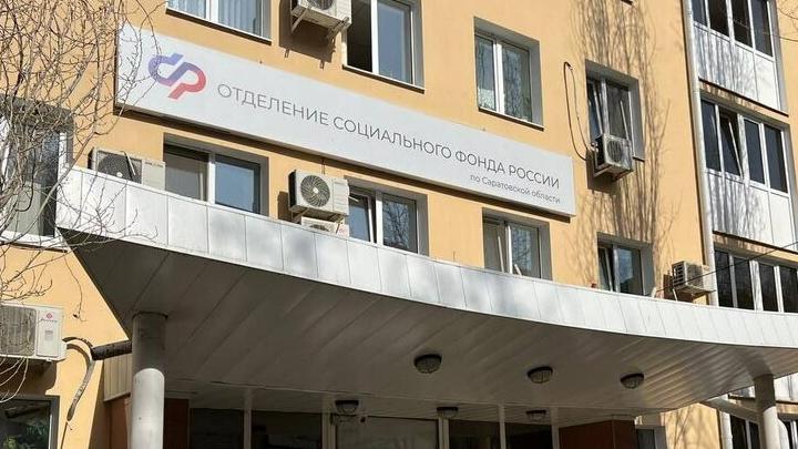 Для участников СВО в Саратовской области обеспечен отдельный ряд льгот и выплат Для участников СВО в Саратовской области обеспечен отдельный ряд льгот и выплат