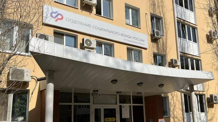 В Саратовской области 30 тысячам семей назначено единое пособие В Саратовской области 30 тысячам семей назначено единое пособие