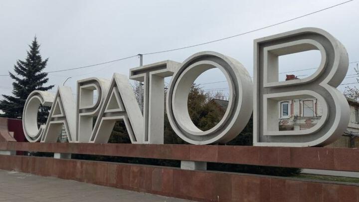 Названы сферы деятельности в Саратове с наибольшим дефицитом кадров Названы сферы деятельности в Саратове с наибольшим дефицитом кадров