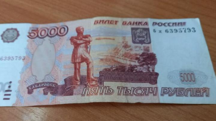 В Новых Бурассах «дроппер» выплатил потерпевшей около полумиллиона рублей В Новых Бурассах «дроппер» выплатил потерпевшей около полумиллиона рублей