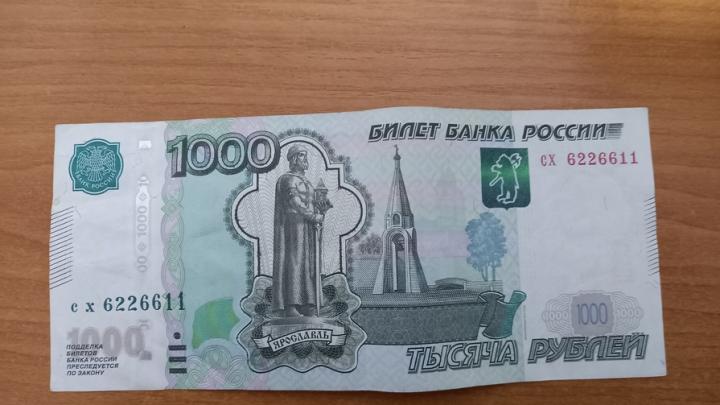Жительница Энгельса оформила на подругу микрозаймы на 214 тысяч рублей Жительница Энгельса оформила на подругу микрозаймы на 214 тысяч рублей