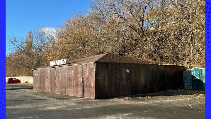 В саратовском Затоне уберут кафе «Малибу» В саратовском Затоне уберут кафе «Малибу»