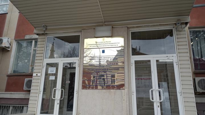 Саратовцам пояснили алгоритм действий при планировании работ по капремонту Саратовцам пояснили алгоритм действий при планировании работ по капремонту
