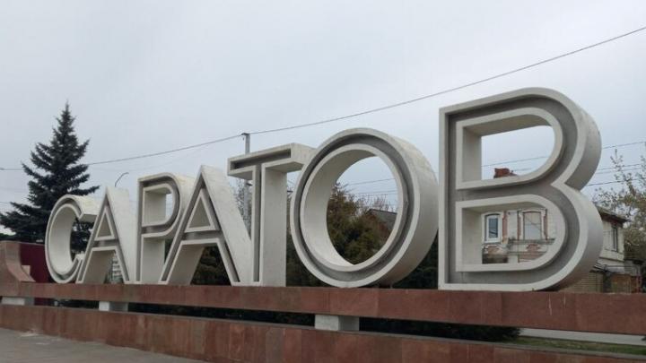 44 процента саратовцев интересуются историей своей семьи 44 процента саратовцев интересуются историей своей семьи