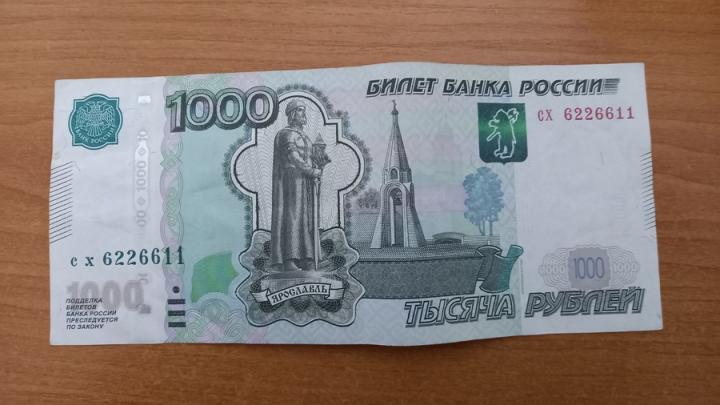 За сутки саратовцы перевели мошенникам более 13 млн рублей За сутки саратовцы перевели мошенникам более 13 млн рублей
