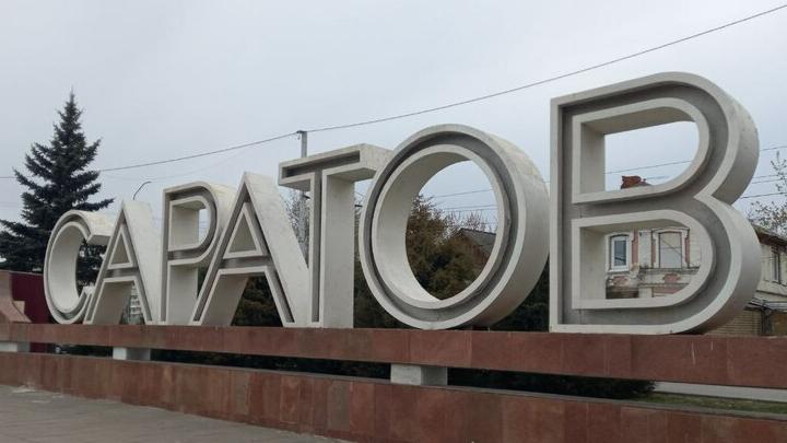 Каждый второй саратовец утверждает о возрастной дискриминации при приеме на работу Каждый второй саратовец утверждает о возрастной дискриминации при приеме на работу