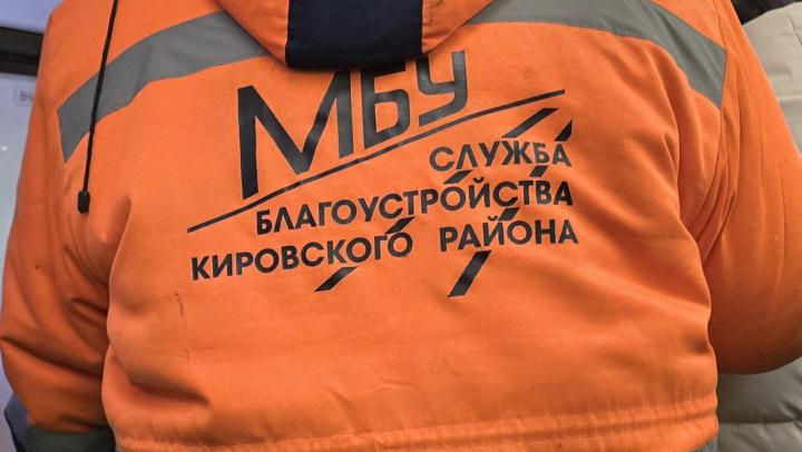 Администрация Саратова ищет работников по благоустройству Администрация Саратова ищет работников по благоустройству