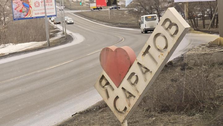 В Саратове воздух загрязнён сильнее обычного В Саратове воздух загрязнён сильнее обычного