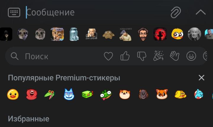 Стикеры под запретом: за какие картинки в Telegram можно схлопотать штраф? Стикеры под запретом: за какие картинки в Telegram можно схлопотать штраф?