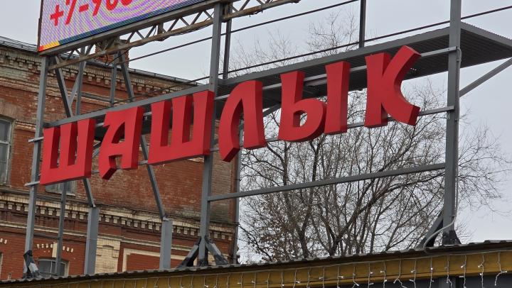 Санитарный кошмар: в Ершове приставы закрыли кафе за грубейшие нарушения Санитарный кошмар: в Ершове приставы закрыли кафе за грубейшие нарушения
