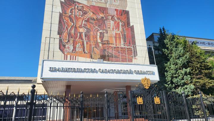 Саратов потратил на госпрограммы 22 миллиарда Саратов потратил на госпрограммы 22 миллиарда