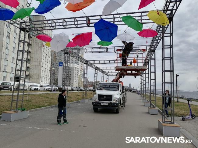 Саратовцы недовольны деформированными зонтами на набережной: инсталляцию перенесут Саратовцы недовольны деформированными зонтами на набережной: инсталляцию перенесут