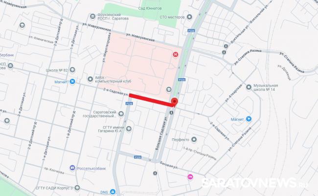 В Саратове на четыре дня закрыт участок 2-й Садовой