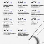 День Космонавтики: для саратовцев подготовлена праздничная программа День Космонавтики: для саратовцев подготовлена праздничная программа