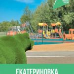 В Саратовской области благоустроено почти 1300 общественных пространств В Саратовской области благоустроено почти 1300 общественных пространств