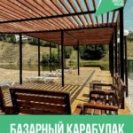В Саратовской области благоустроено почти 1300 общественных пространств В Саратовской области благоустроено почти 1300 общественных пространств