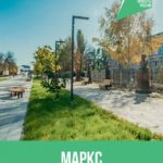 В Саратовской области благоустроено почти 1300 общественных пространств В Саратовской области благоустроено почти 1300 общественных пространств