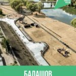 В Саратовской области благоустроено почти 1300 общественных пространств В Саратовской области благоустроено почти 1300 общественных пространств