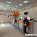 В День клиента саратовцы получили консультации руководителей «ЭнергосбыТ Плюс» В День клиента саратовцы получили консультации руководителей «ЭнергосбыТ Плюс»