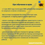 Максим Леонов о целевом обучении Максим Леонов о целевом обучении