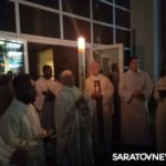 В Римско-Католическом соборе города Саратова состоялась литургия навечерия Пасхи