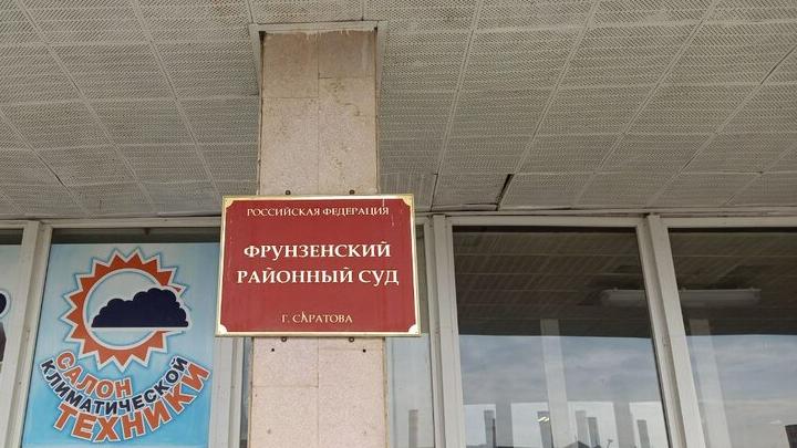 Саратовского рецидивиста ожидает колония за кражу смартфона Саратовского рецидивиста ожидает колония за кражу смартфона