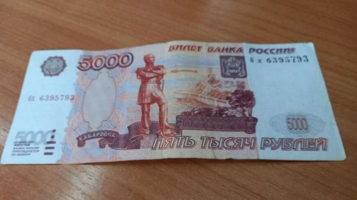 Саратовчанка «сняла» статус иноагента за 2,5 млн рублей Саратовчанка «сняла» статус иноагента за 2,5 млн рублей