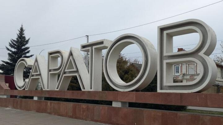 Большинство саратовцев предпочитают руководителей-мужчин Большинство саратовцев предпочитают руководителей-мужчин