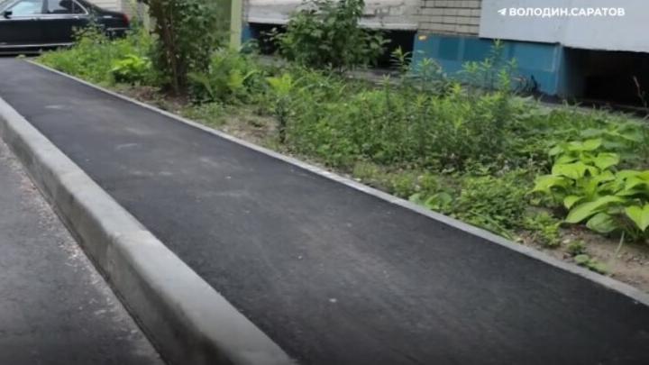 В Саратовской области завершается депутатский проект по ремонту дворов В Саратовской области завершается депутатский проект по ремонту дворов