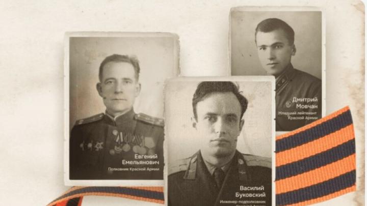 Саратовцы могут присоединиться к написанию летописи Героев Саратовцы могут присоединиться к написанию летописи Героев