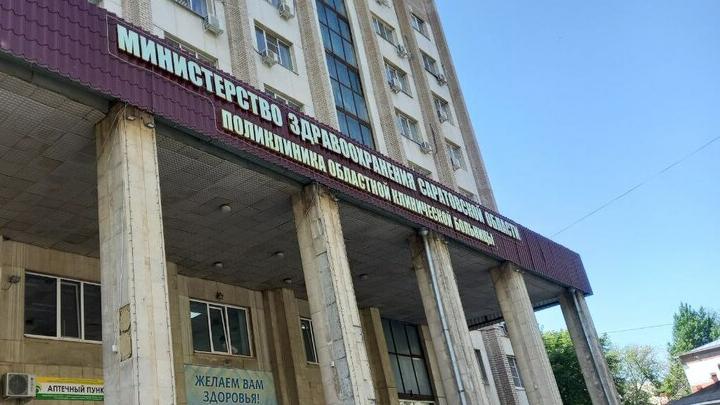 В Саратове стартовала Неделя продвижения здорового образа жизни В Саратове стартовала Неделя продвижения здорового образа жизни
