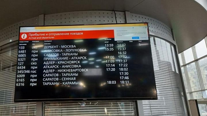 В Саратовской области изменится цена билета на электрички В Саратовской области изменится цена билета на электрички