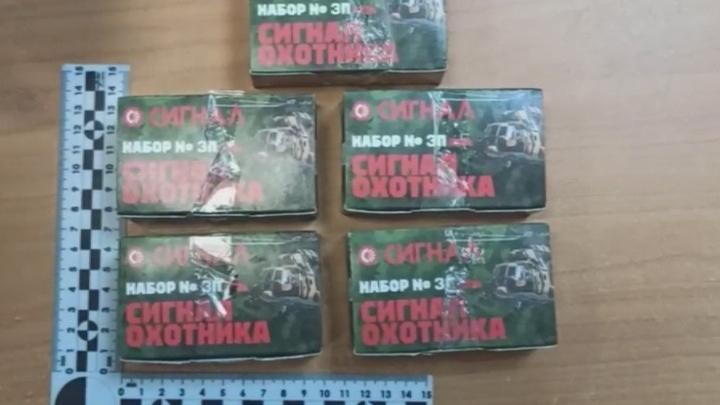 В Саратове сотрудник аэропорта воровал сигнальные патроны В Саратове сотрудник аэропорта воровал сигнальные патроны