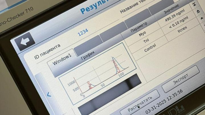 В Красноармейскую райбольницу поступил новый анализатор в рамках нацпроекта В Красноармейскую райбольницу поступил новый анализатор в рамках нацпроекта