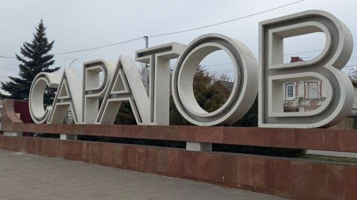 Кольцевую развязку на въезде в Саратов построят до 30 мая Кольцевую развязку на въезде в Саратов построят до 30 мая