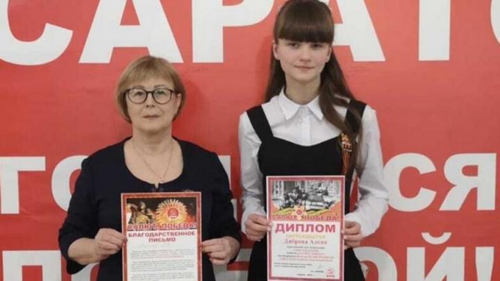 Энгельсская школьника победила в конкурсе в честь 80-летия Победы Энгельсская школьника победила в конкурсе в честь 80-летия Победы