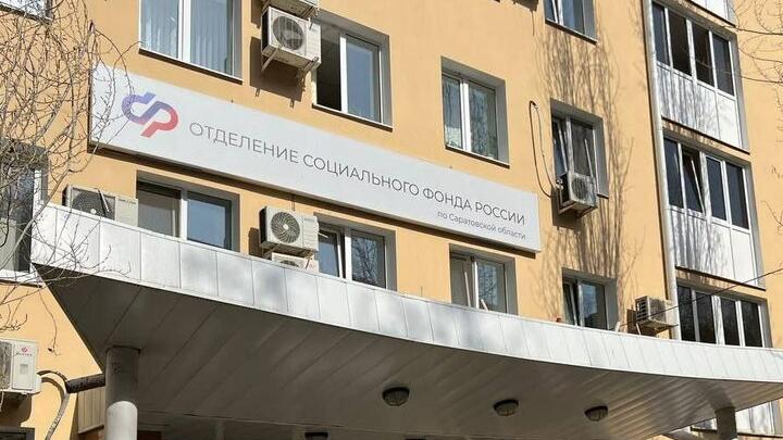 Участники СВО из Саратовской области могут отправиться на санаторно-курортное лечение Участники СВО из Саратовской области могут отправиться на санаторно-курортное лечение