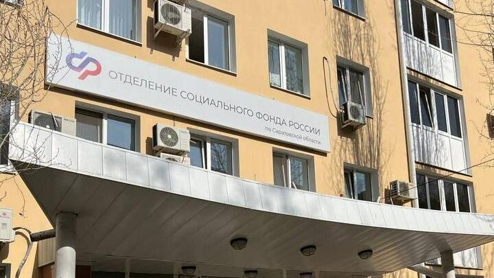 При рождении ребенка каждой саратовской семье положено единовременное пособие При рождении ребенка каждой саратовской семье положено единовременное пособие